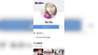 မနုရဲ့ စောက်ဖုတ်